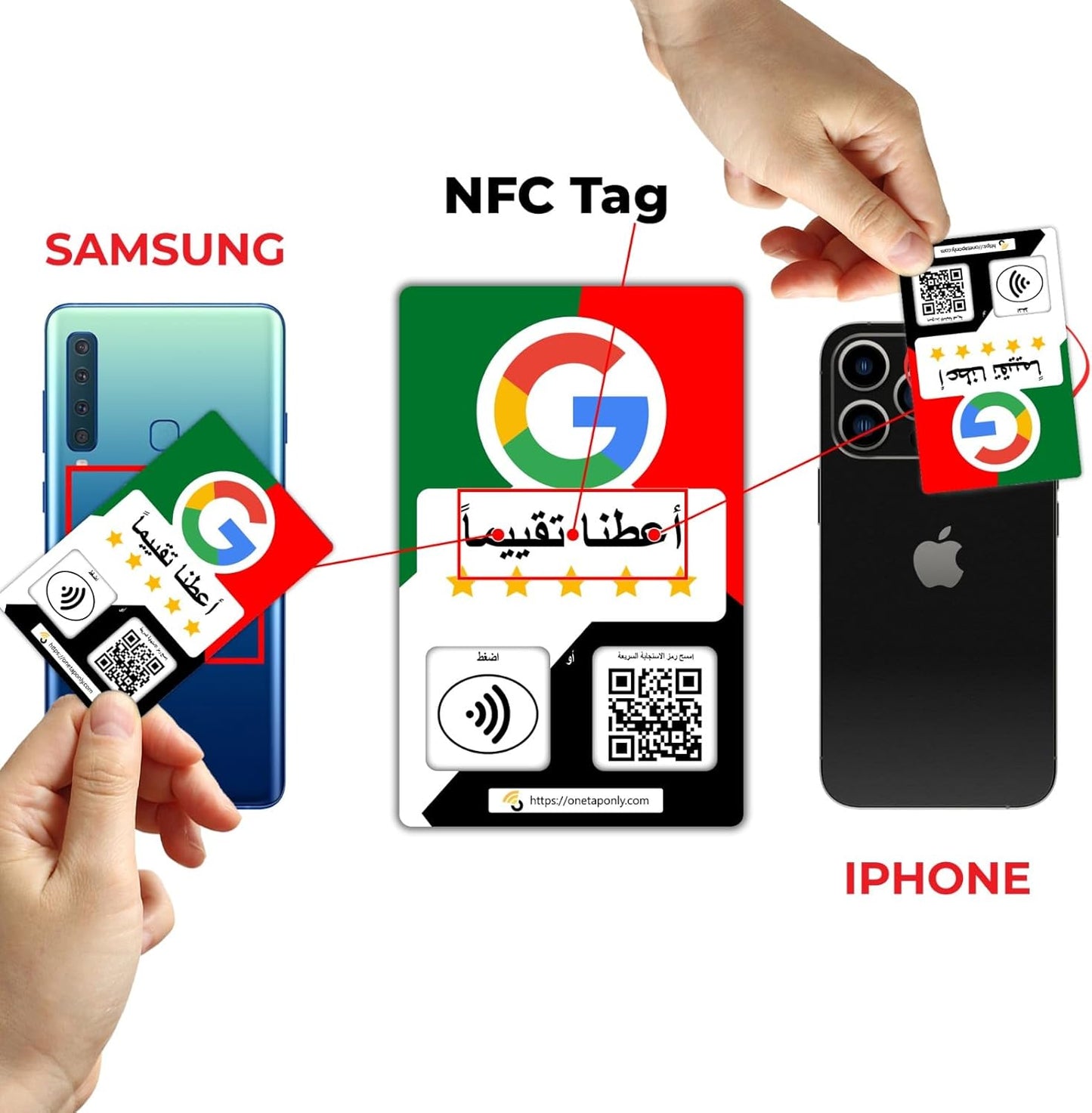 Arabic Google Review Cards by One Tap Only - Tap for Instant Reviews - Compatible with All Phones - NFC & QR Smart Tap Reusable - Increase Business Reviews image 6