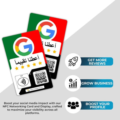 Arabic Google Review Cards by One Tap Only - Tap for Instant Reviews - Compatible with All Phones - NFC & QR Smart Tap Reusable - Increase Business Reviews image 5